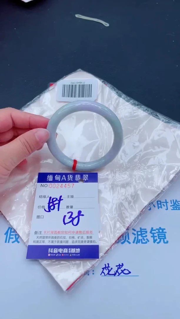 未镶嵌手镯翡翠0