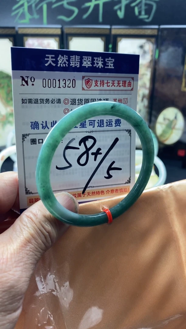 未镶嵌手镯翡翠叮当镯公主镯美人条翡翠手镯
