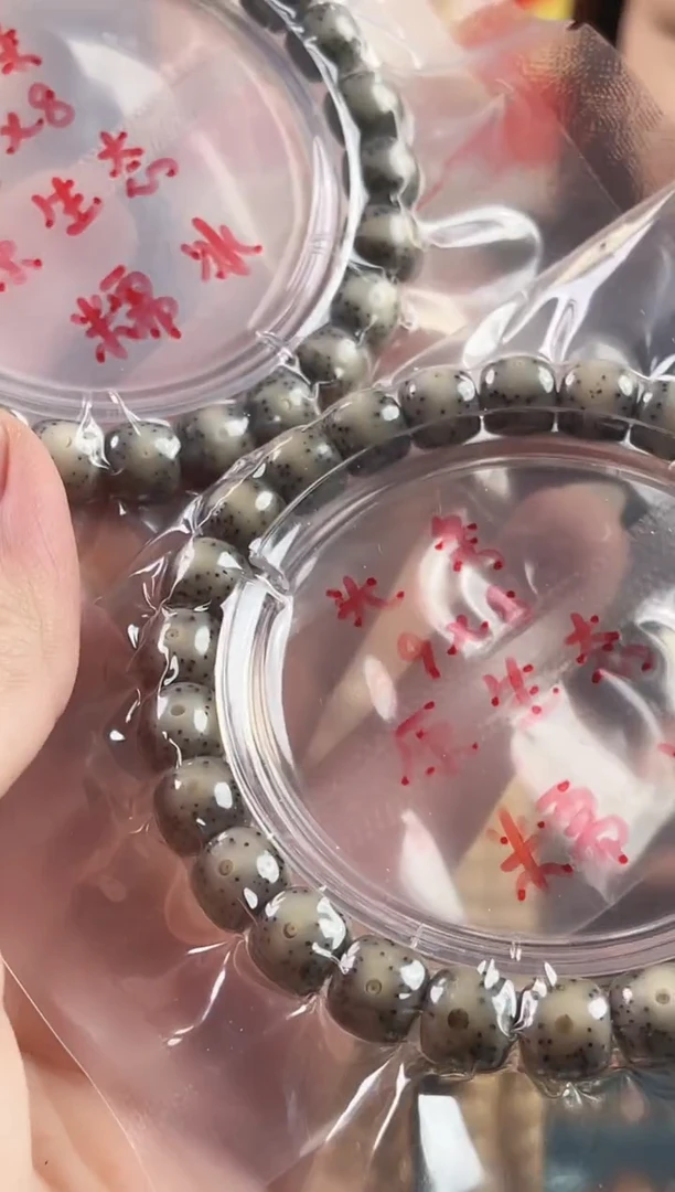 手串星月菩提星月菩提