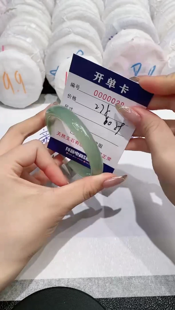 【闪购商品】玛瑙/玉髓手镯未镶嵌28