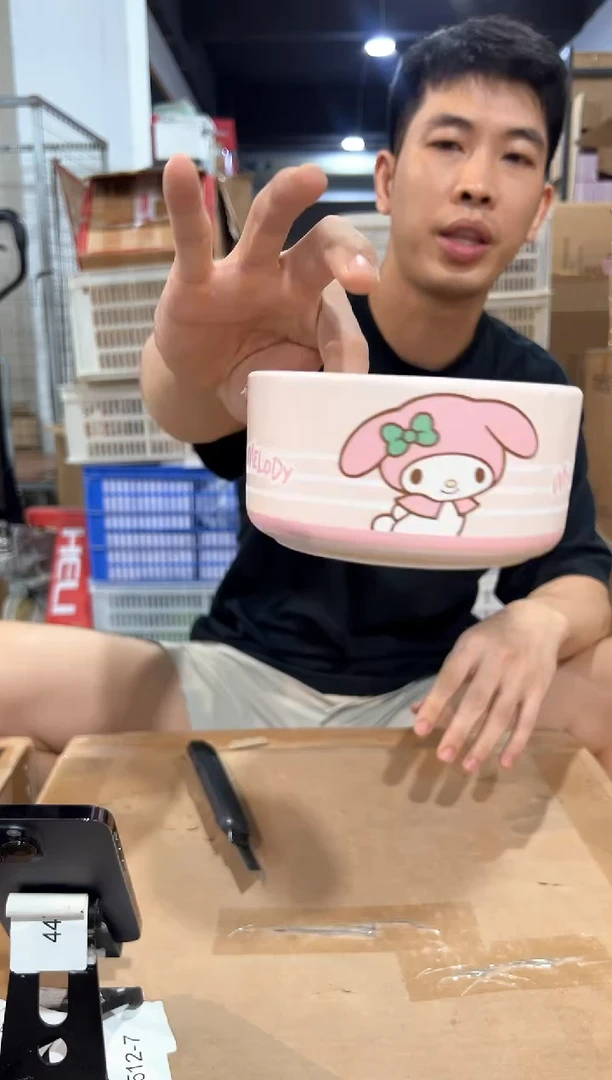 瓷片643-孤品默认微瑕不退不换