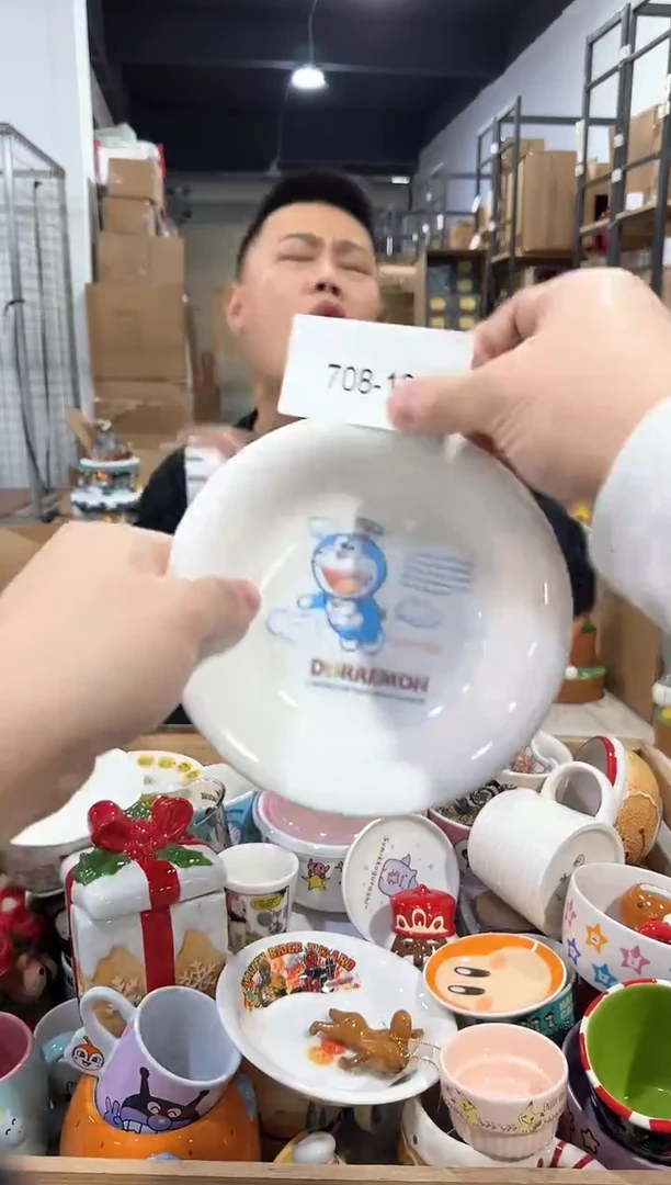 瓷片708-13孤品默认微瑕不退不换