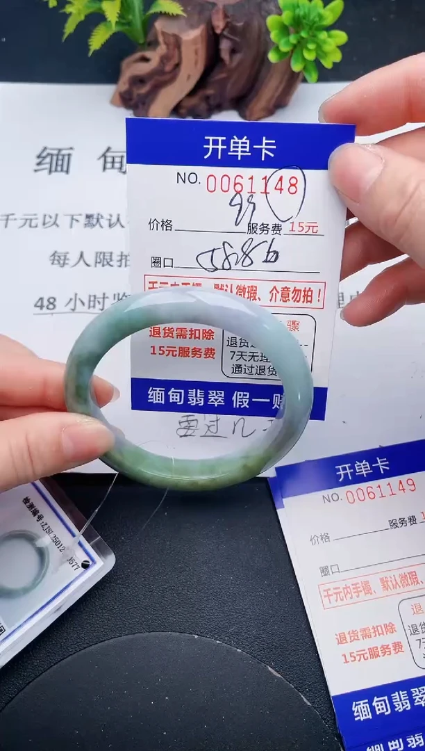 【闪购商品】翡翠手镯未镶嵌48天然翡翠A货