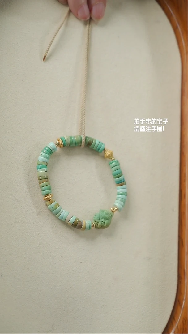 【闪购商品】绿松石手串未镶嵌(不含链)YXH-034