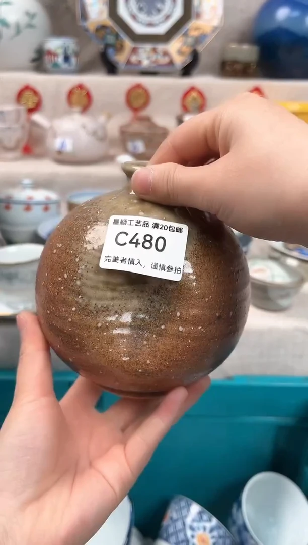 【闪购商品】480C瓷盘 餐具 默认接受微瑕下单