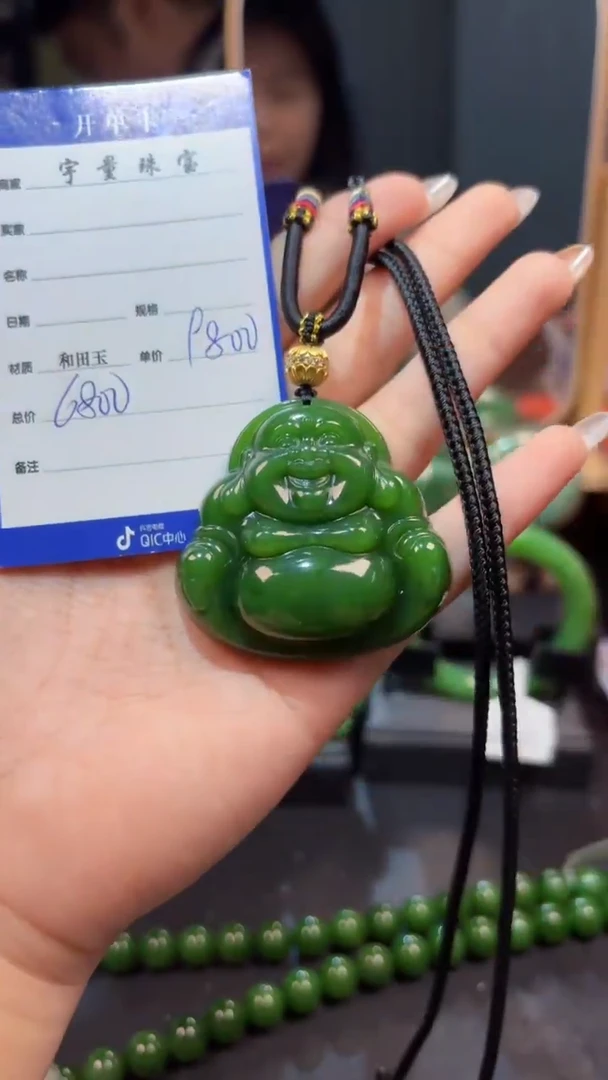 【闪购商品】和田玉（碧玉）颈饰未镶嵌1