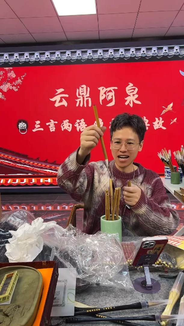 【闪购商品】国画云鼎福利湖笔作品一只48号