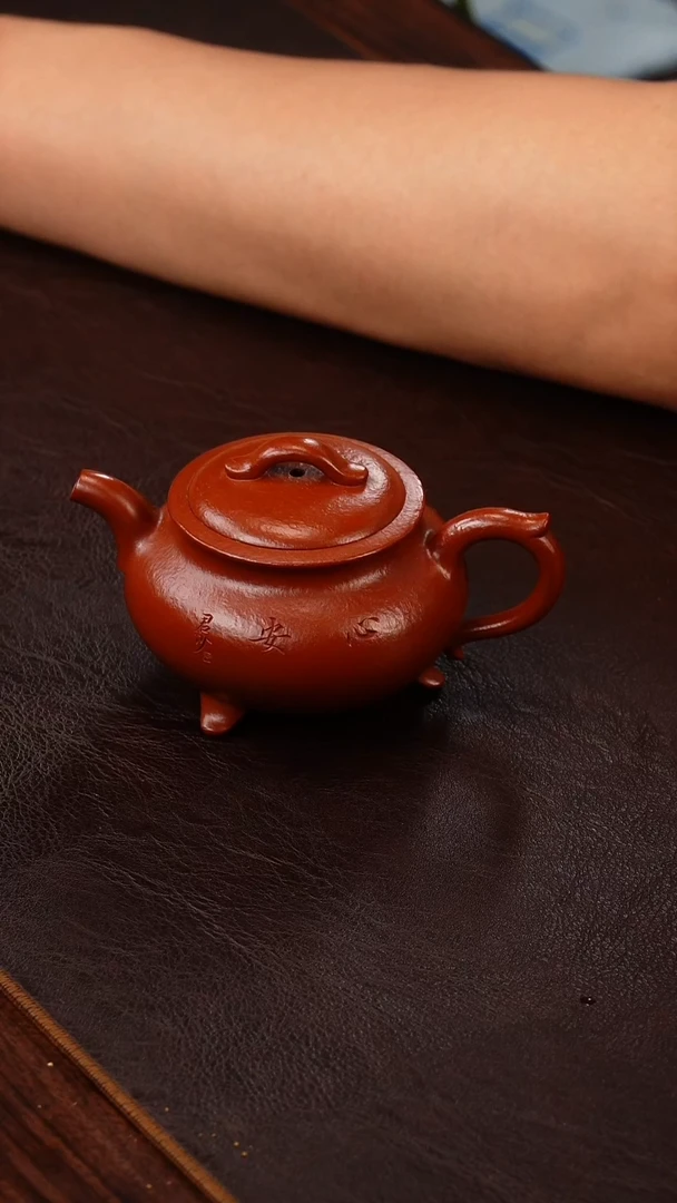 茶壶紫砂大红袍三足心安140cc