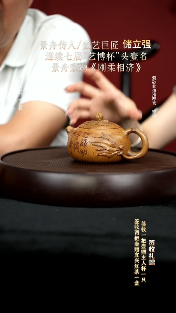 茶壶紫砂38金砂段泥扁西施