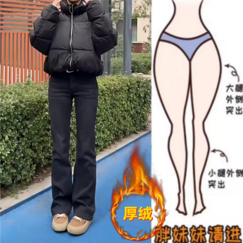 格洛森女秋季新款设计感高腰显瘦加绒加厚时尚百搭显高黑色牛仔裤