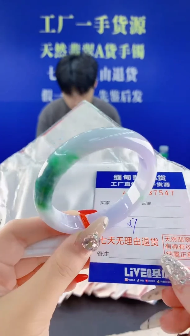 未镶嵌手镯翡翠47天然翡翠A货