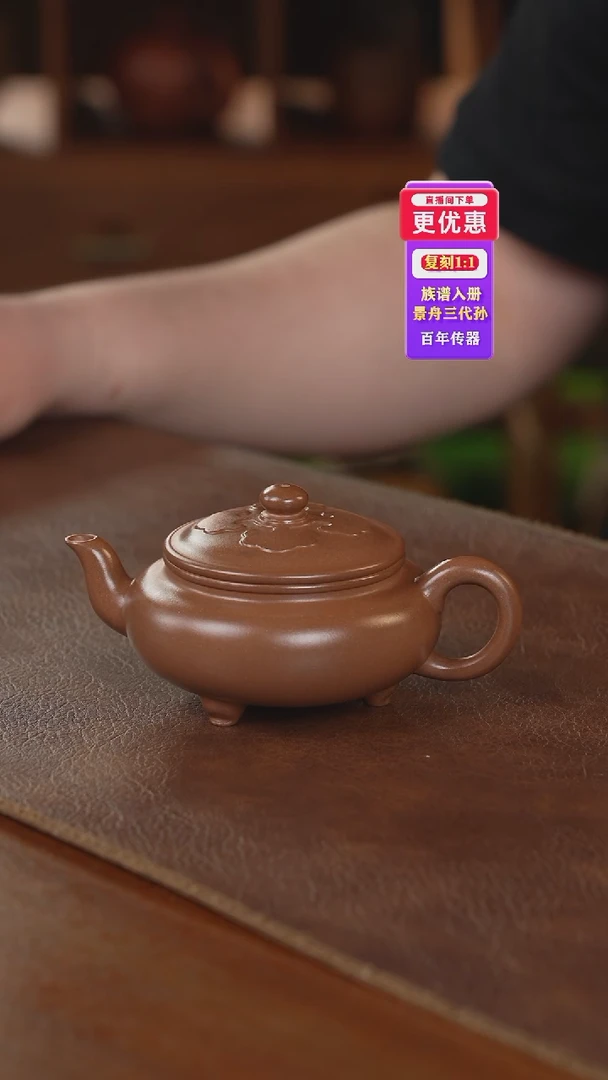 茶壶紫砂紫砂壶紫砂壶