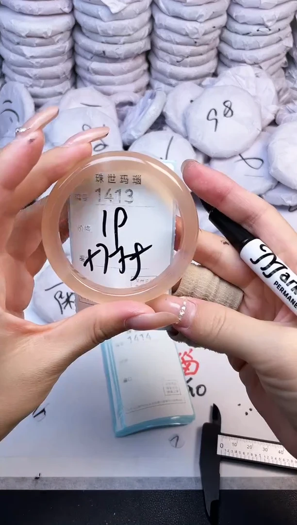 手镯玛瑙/玉髓未镶嵌1413