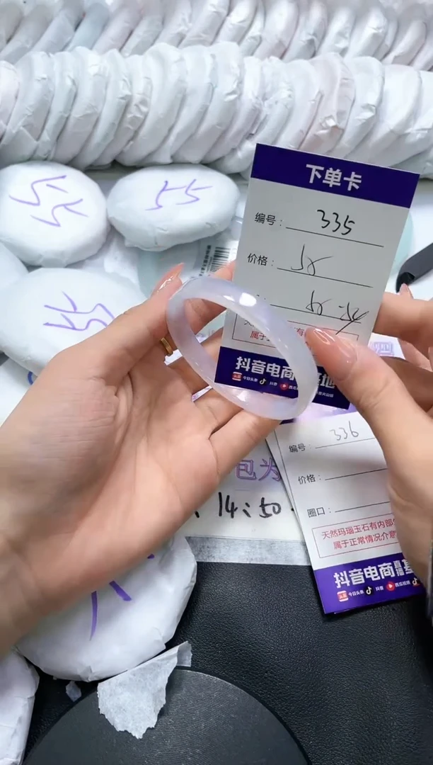 手镯玛瑙/玉髓未镶嵌335