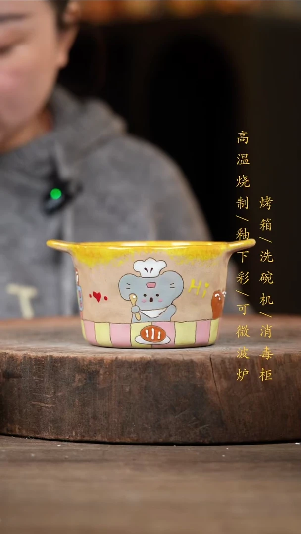 瓷片景德镇高温釉下彩（食品级）