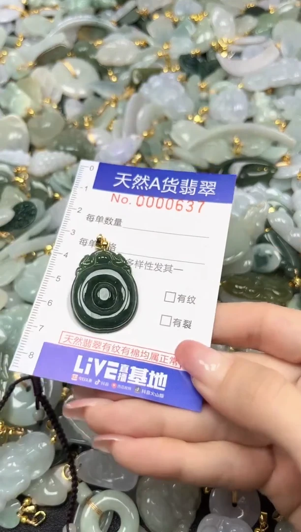 翡翠未镶嵌颈饰时尚百搭爆款链接天然翡翠A货