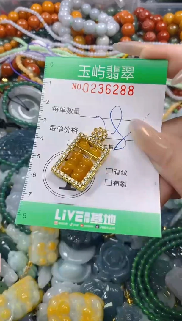 颈饰未镶嵌翡翠闪购0236288