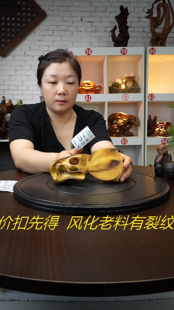 木云南黑黄檀根艺摆台