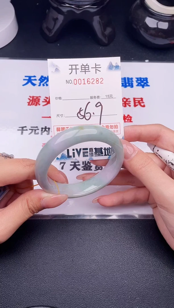 翡翠手镯未镶嵌82