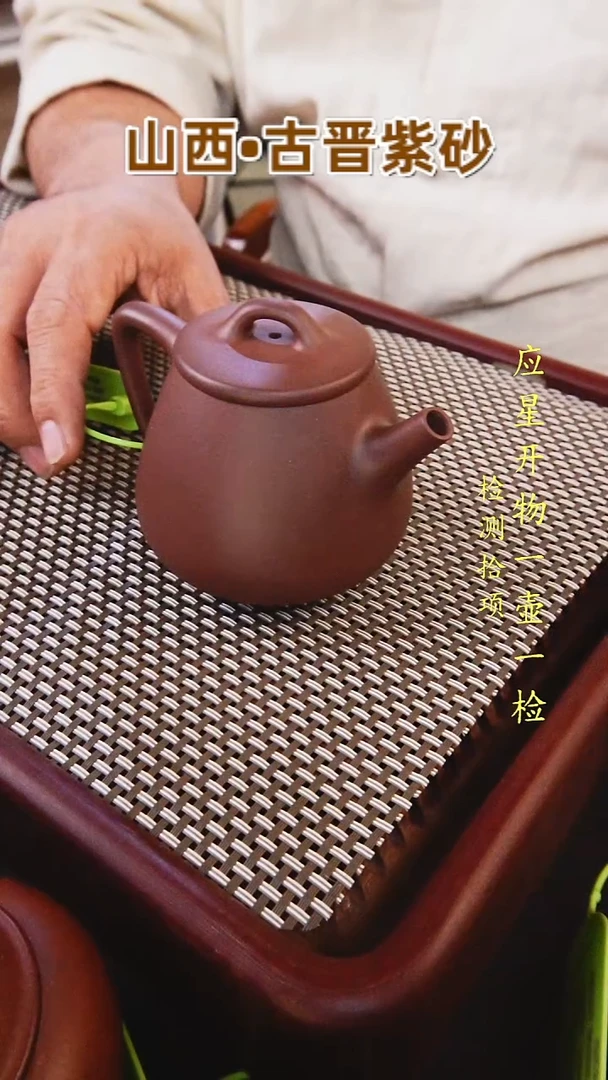 茶壶紫砂古晋紫砂紫泥高石瓢新品福利一壶一杯