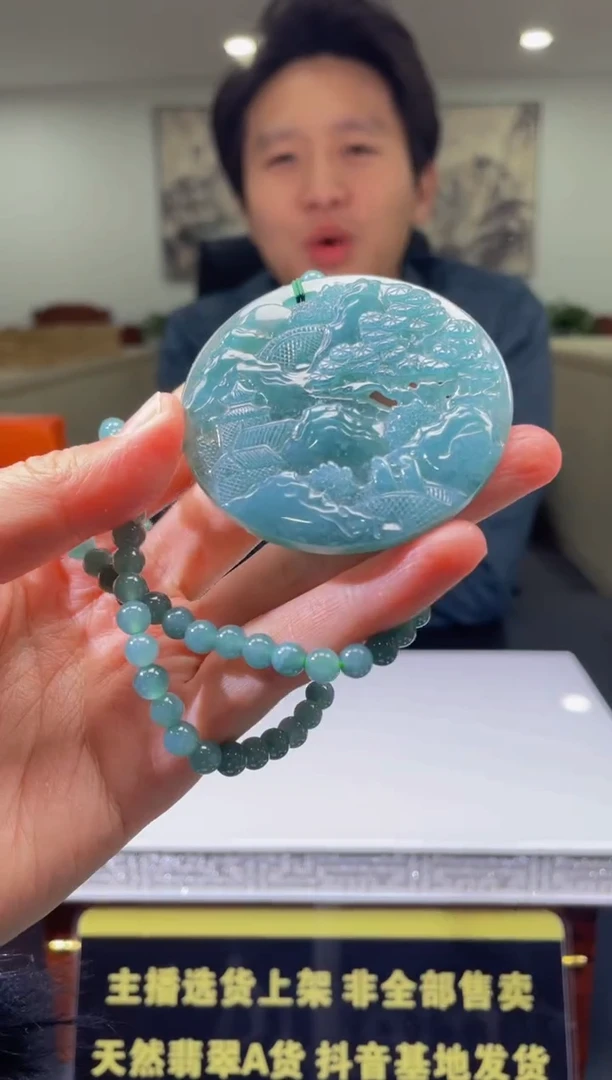 【闪购商品】定制翡翠未镶嵌天然A货翡翠