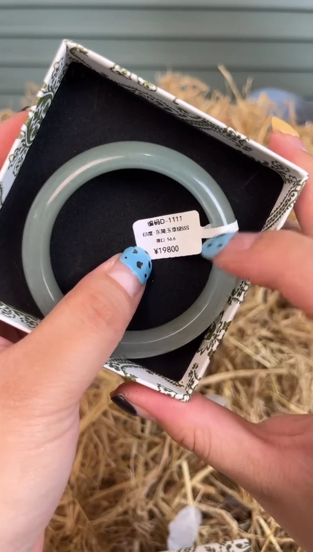 未镶嵌手镯石英质玉编号Ｄ-1111