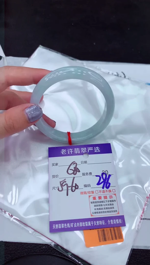 【闪购商品】翡翠手镯未镶嵌1111111111111