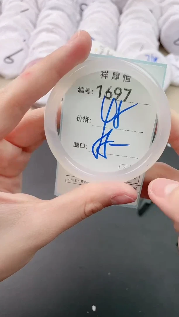 【闪购商品】玛瑙/玉髓手镯未镶嵌1697