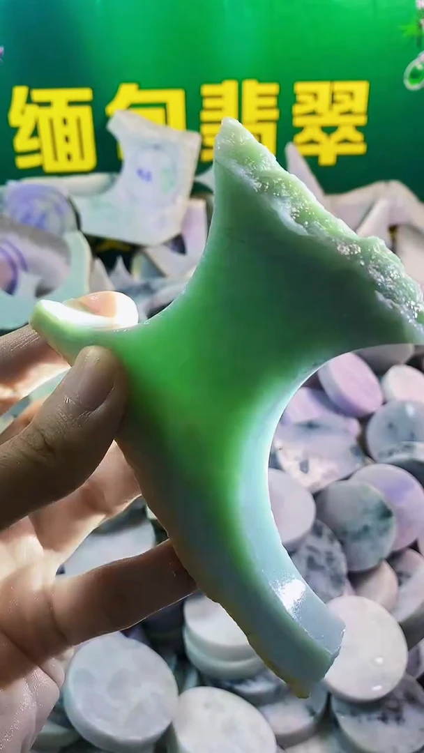 裸石翡翠缅甸翡翠A货92