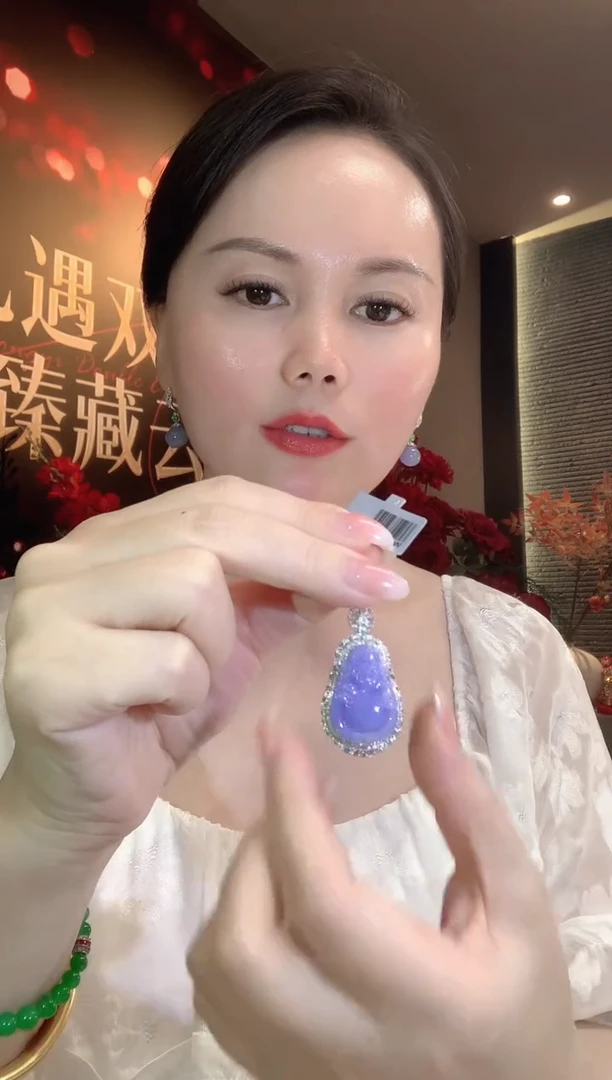 吊坠(不含链)18K金镶嵌翡翠C98 紫货有一定色差