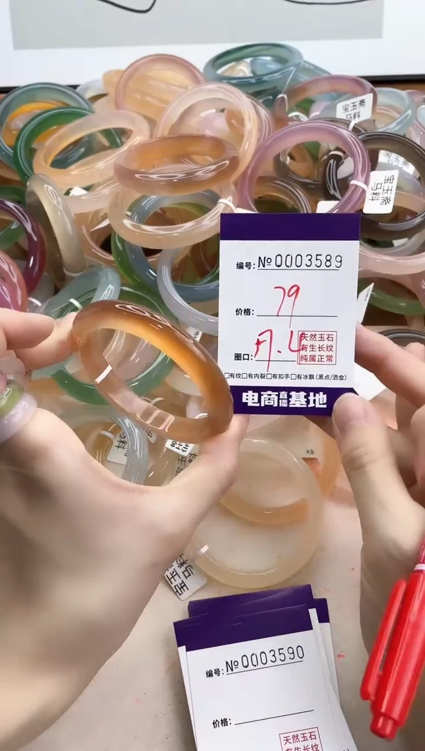 【闪购商品】玛瑙/玉髓手镯未镶嵌3589