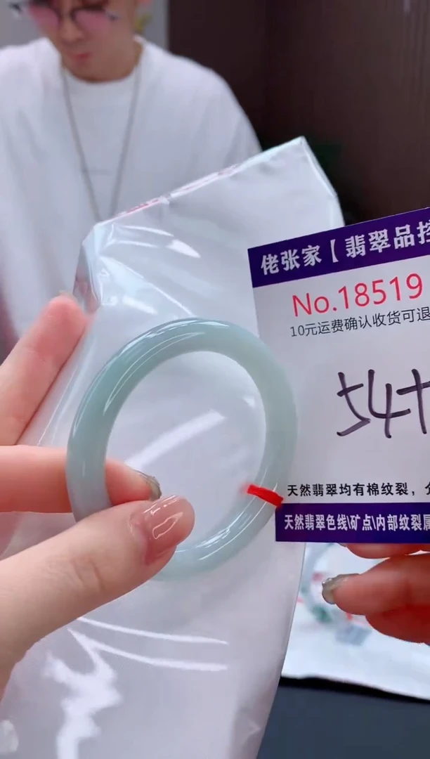 翡翠手镯未镶嵌天然缅甸A货翡翠