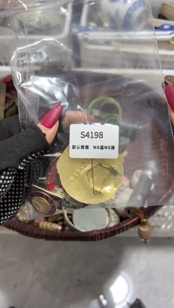 车****路秒拍秒付闪购链接