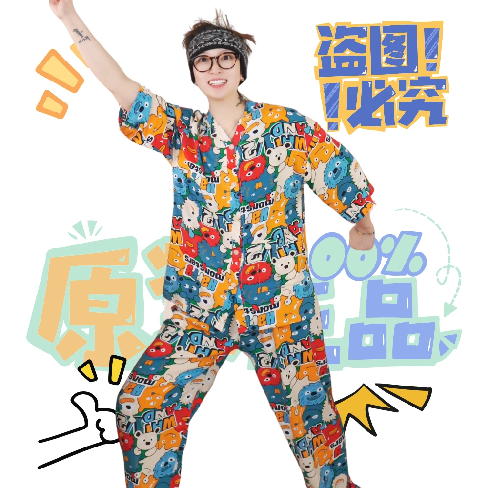 【特大码】夏季睡衣灯笼裤绵绸套装人造棉青少年家居服