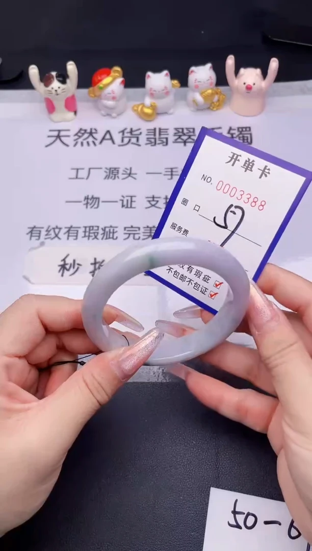 未镶嵌手镯翡翠翡翠手镯未镶嵌