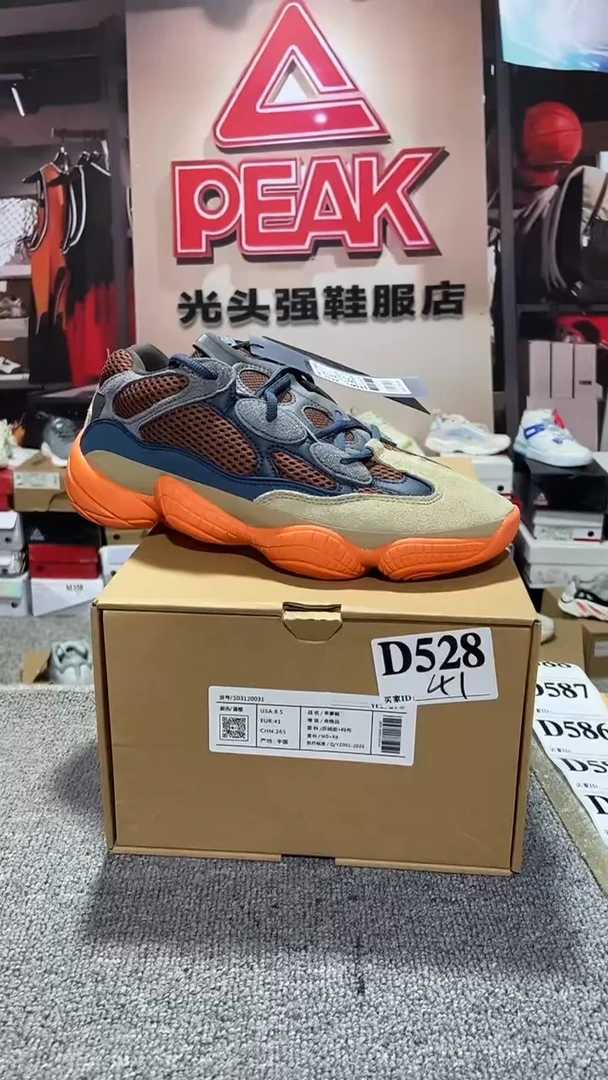 正品 断码库存鞋41