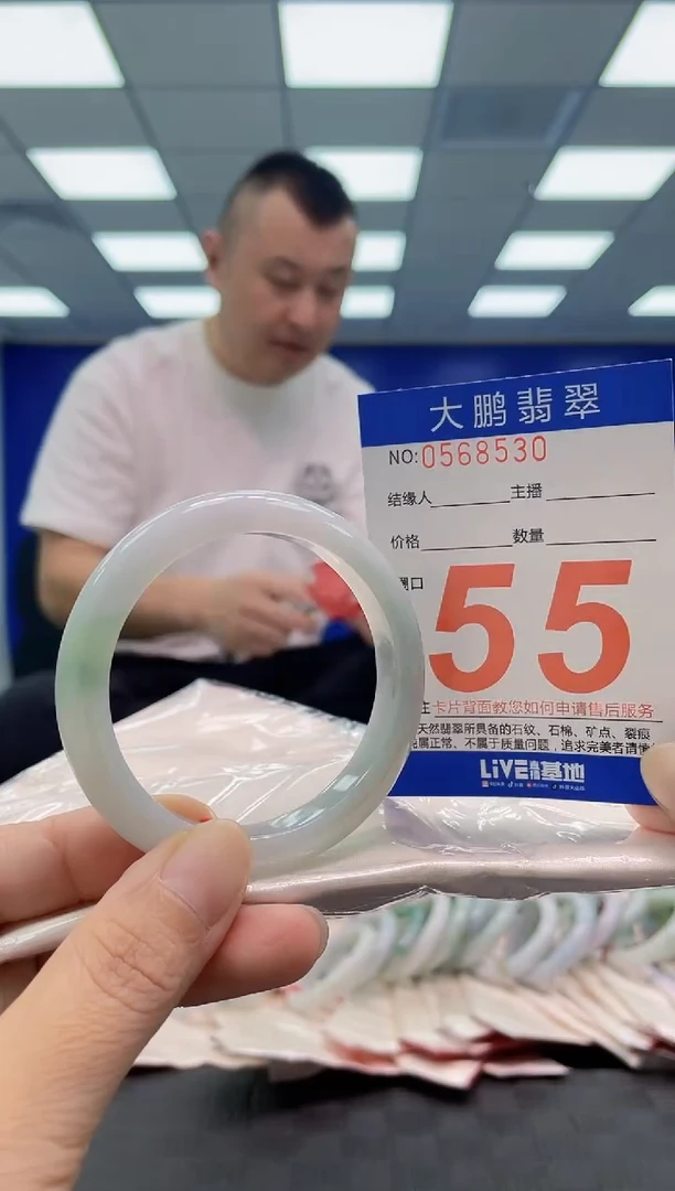 未镶嵌手镯翡翠AAAAAAAAAA