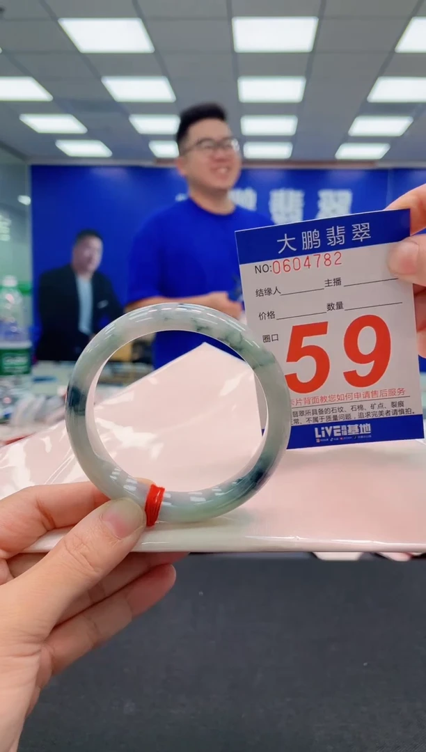 翡翠手镯未镶嵌AAAAAAAAA