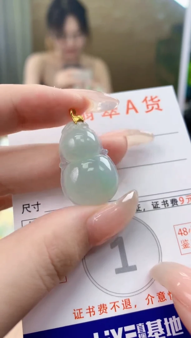 翡翠18K金镶嵌颈饰天然A货翡翠挂件