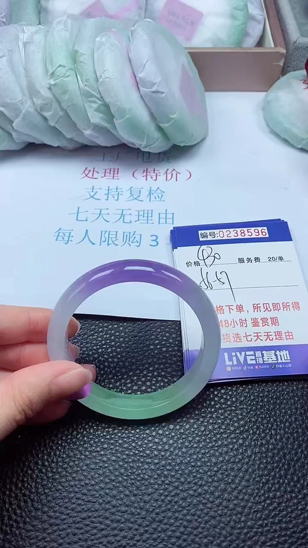 拍下以实物为准238596