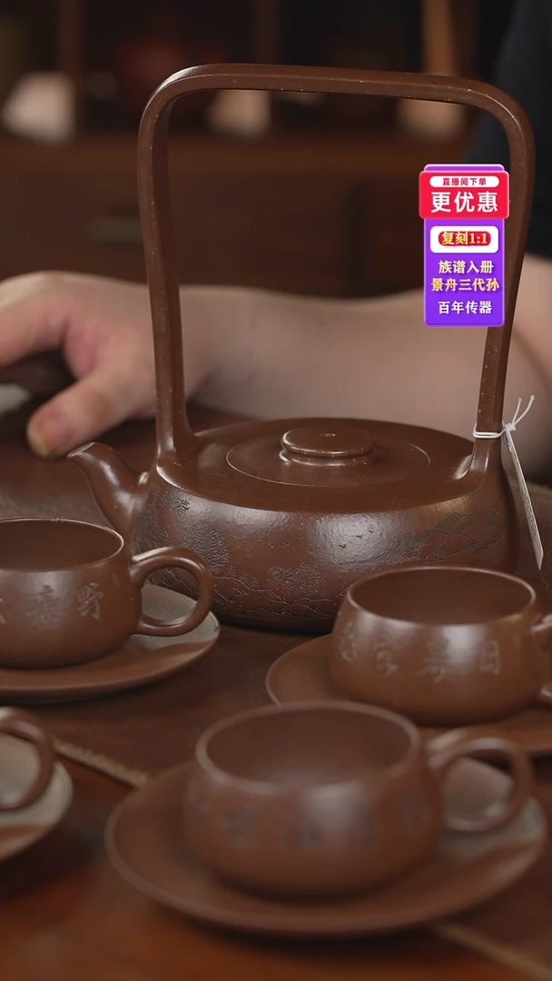 茶壶紫砂紫砂壶紫砂壶