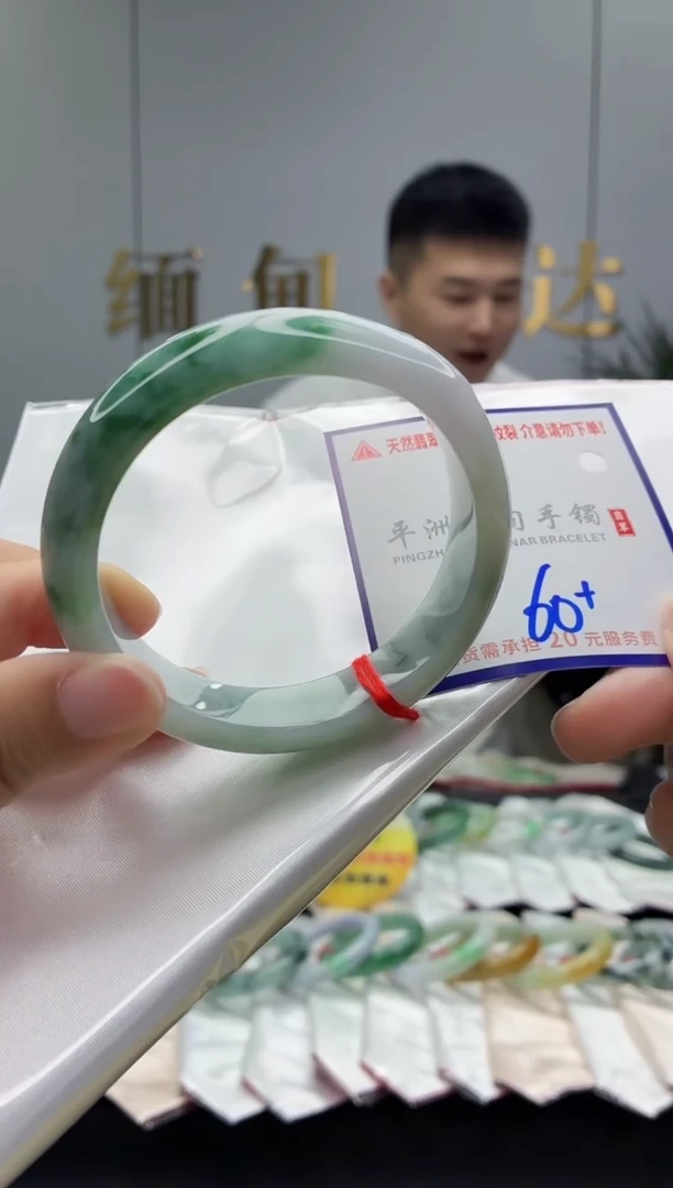 未镶嵌手镯翡翠1111111111