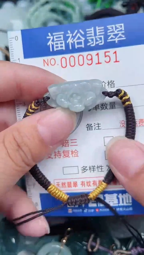 颈饰未镶嵌翡翠...0009151