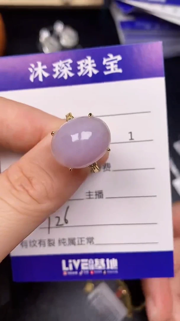 银S925镶嵌戒指翡翠1260