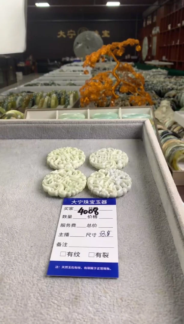 蛇纹石玉未镶嵌颈饰4008多样性发货其中之一