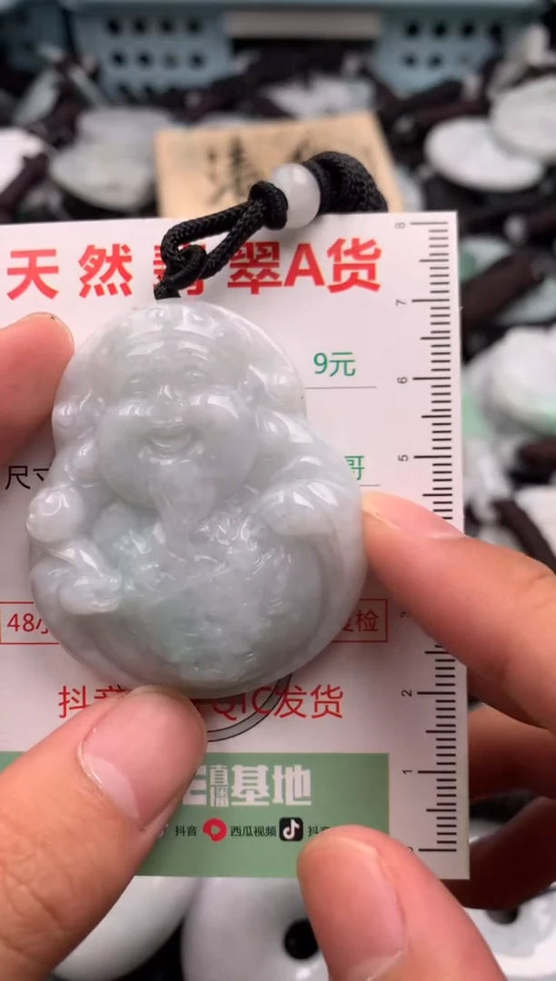 翡翠未镶嵌吊坠(不含链)1