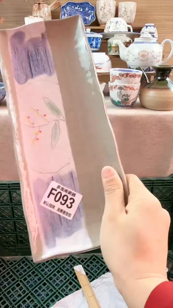 【闪购商品】瓷片多宝阁瓷器满18米包邮 F093