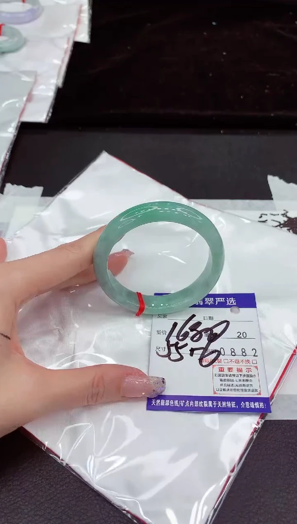 未镶嵌手镯翡翠1111111111111