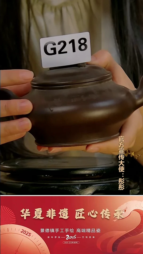 摆件景德镇陶瓷摆件G218