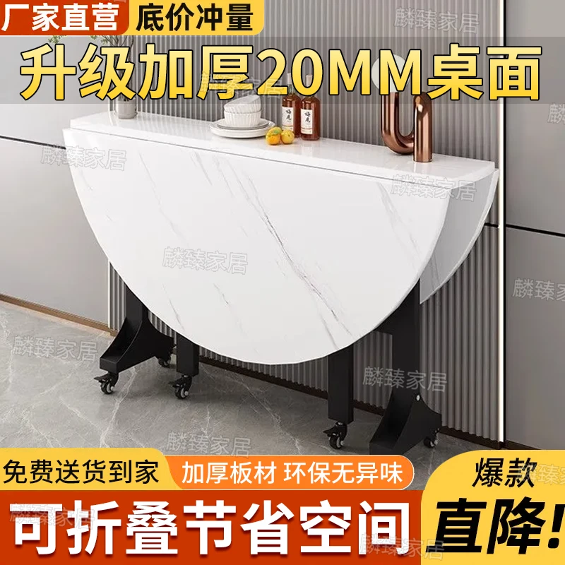 折叠大圆桌加厚饭桌家用折叠桌子餐桌客厅多功能可移动简约北欧